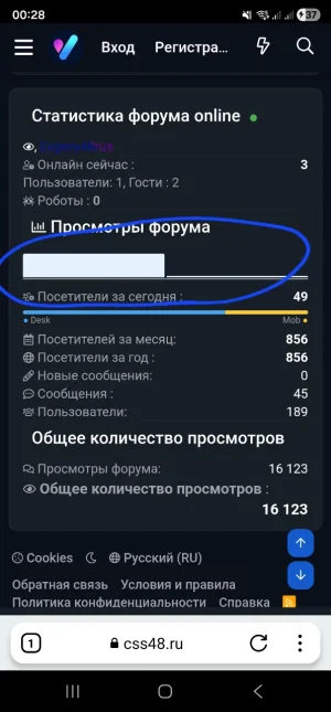 Screenshot_20260107_002840_Yandex Browser.webp