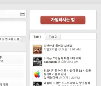 Screen Shot 2012-09-16 at 1.30.48 PM.webp