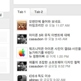 Screen Shot 2012-09-16 at 2.12.31 PM.webp