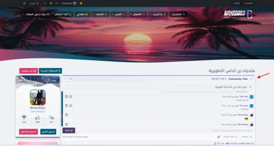 Screenshot 2026-08-28 184650.webp Screenshot 2026-08-28 184650.webp