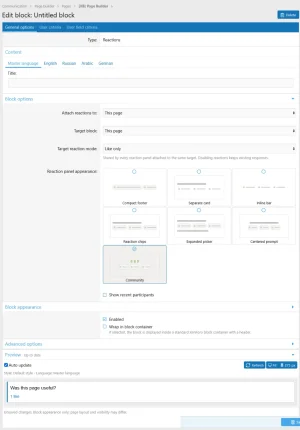 admin_page_builder_block_reaction.webp admin_page_builder_block_reaction.webp