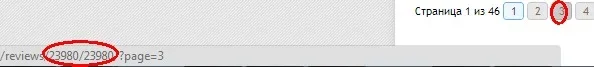 reviews.jpg.webp