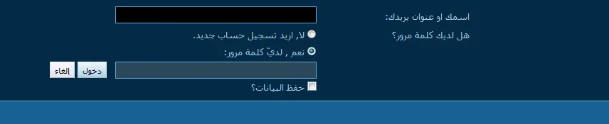 ar-signin.webp