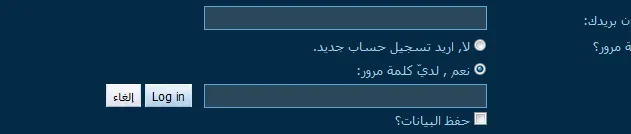 loginagain.webp