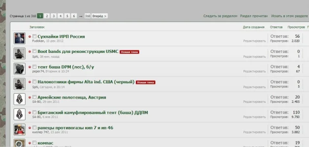 скриншот.webp