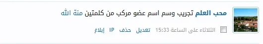 tag_me_2.webp