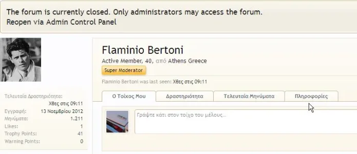 2013-08-02 10_25_35-Flaminio Bertoni _ my2cv.gr - The story of a legend.webp