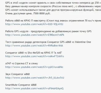 tube_links.webp