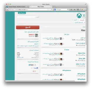 Screen Shot 2013-08-16 at 15.51.31 .webp