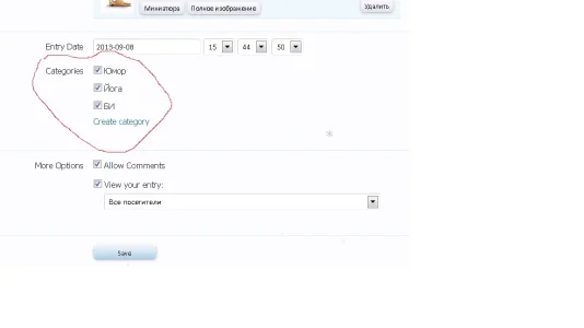 Безымянный.webp