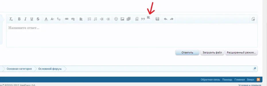 spoilerbutton.webp