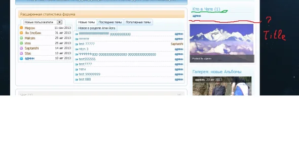 title.webp
