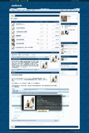 citytalk_hk_community_portal.webp