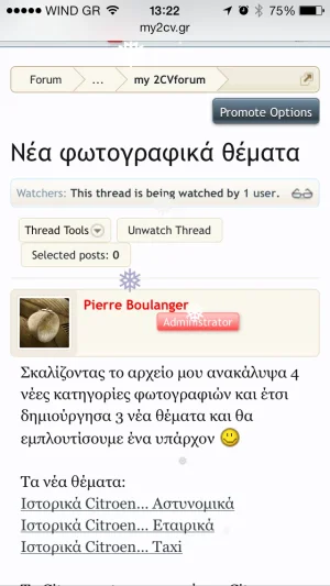 phodto.webp