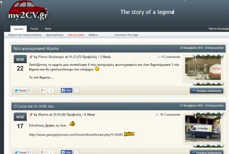 2013-11-29 13_15_41-my2cv.gr - The story of a legend.webp