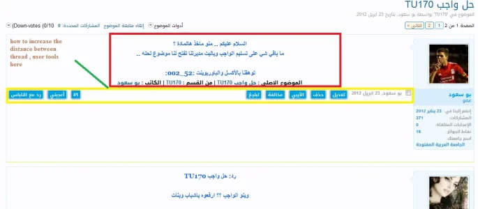 how to increase the distance between thread 1.webp