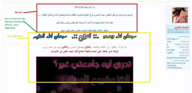 how to increase the distance between thread 2.webp
