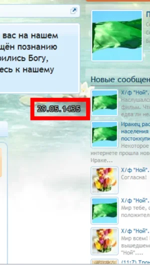 Calendar1.webp