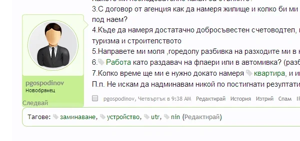 bug1.webp