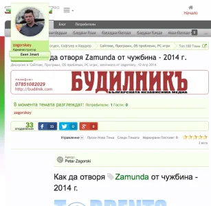bug2.webp