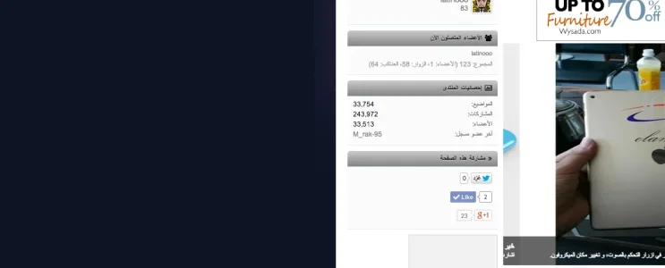 Screen Shot 2014-08-05 at 11.05.45 PM.webp