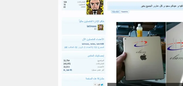 Screen Shot 2014-08-05 at 11.36.41 PM.webp