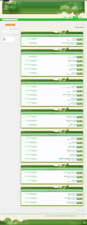 green.webp