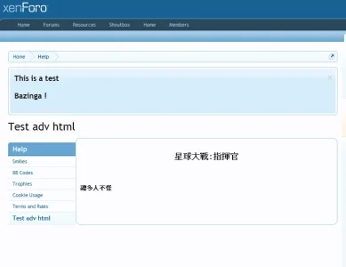 public_help.webp