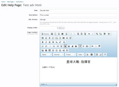 admin_help.webp