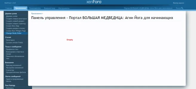 Безымянный.webp