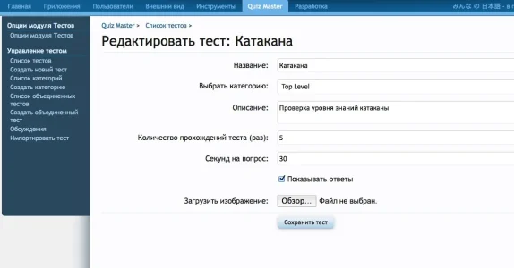 test-adm-01.webp