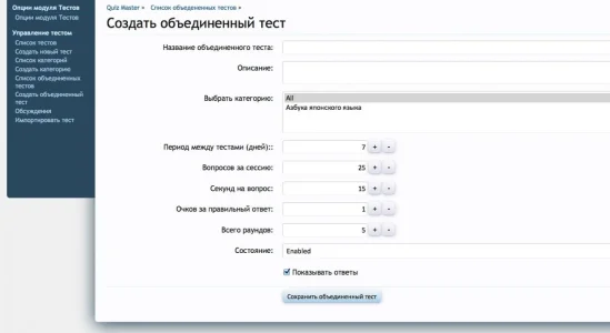 test-adm-02.webp