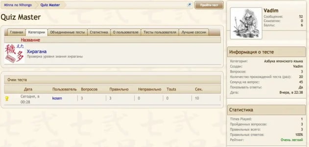 test-001.webp