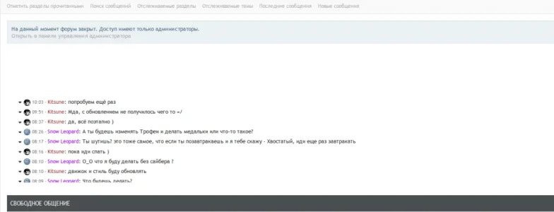uix_taigachat.webp