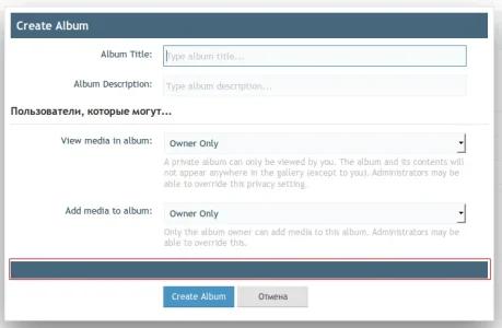 uix_xenmedia_add_album.webp