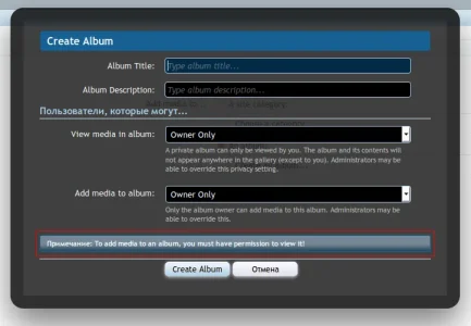 uix_xenmedia_add_album_01.webp