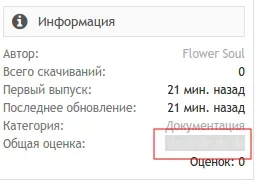uix_rate_bg.webp