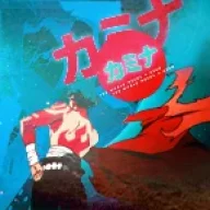 raioneru