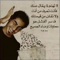 Ramy Mahmoud