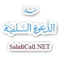 salaficall.net