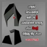 madhu