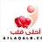 aseer_al7ob