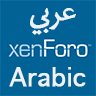 Arabic Language for XenForo Resource Manager