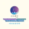 Tradionnal Chinese translation for XenForo Resource Manager