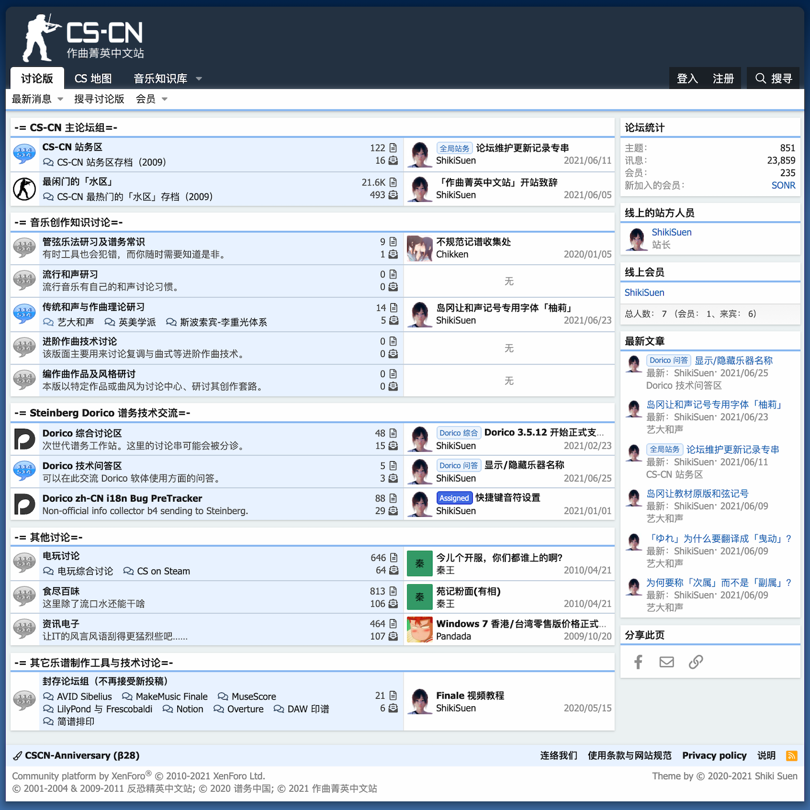 Screenshot showing https://www.cs-cn.pro